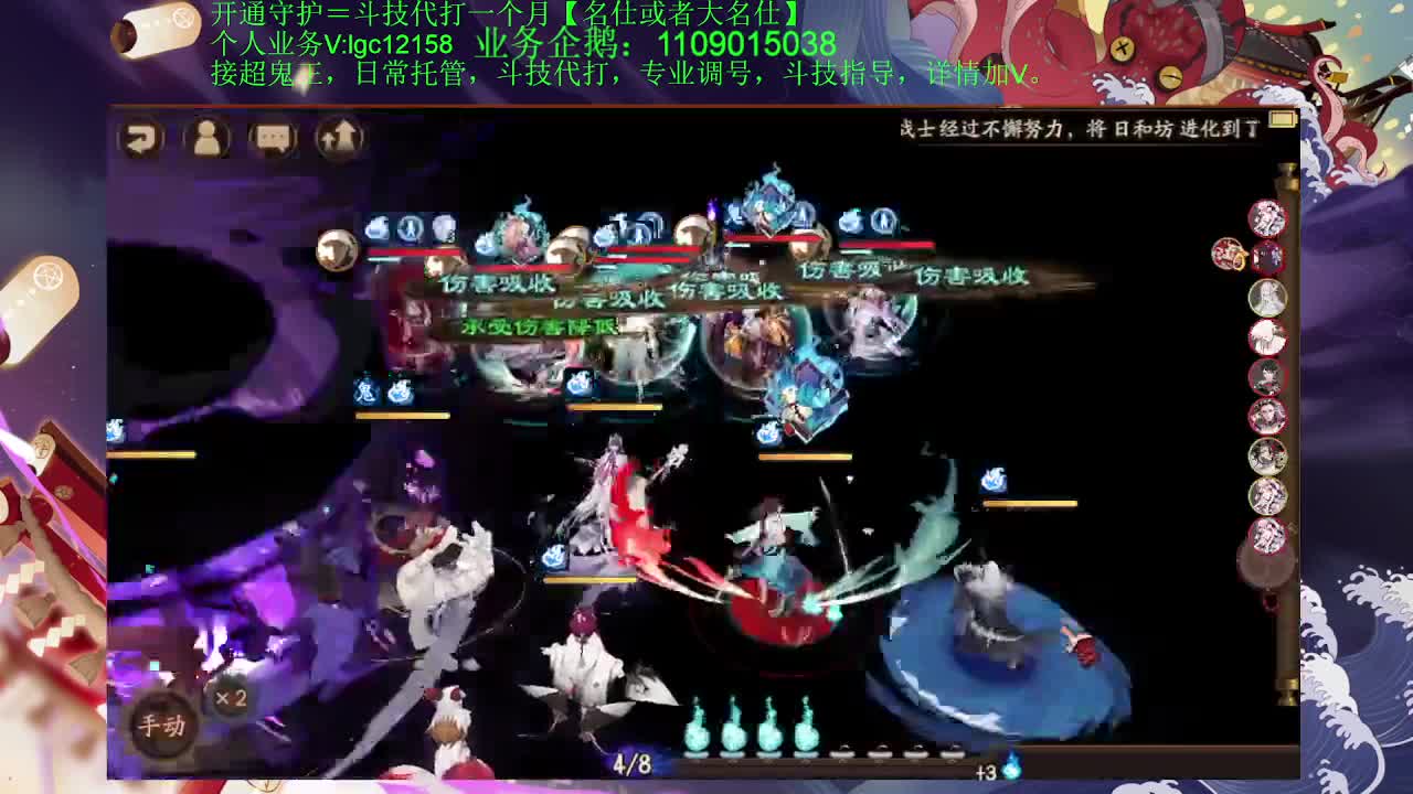 打打斗技，接斗技调号托管