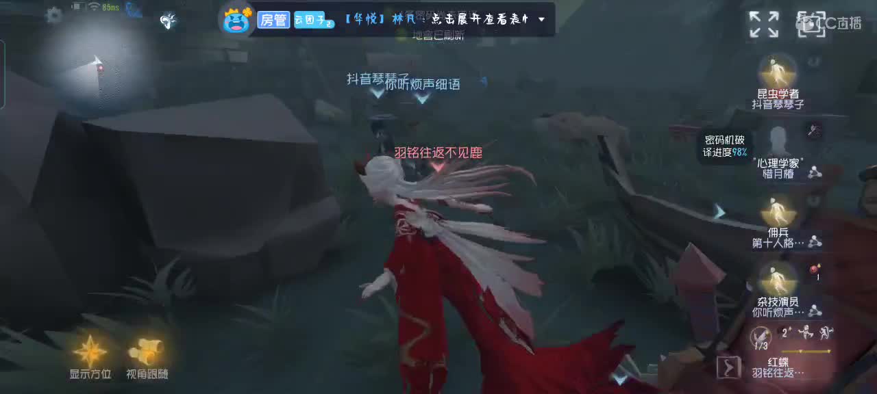 单口相声娱乐局