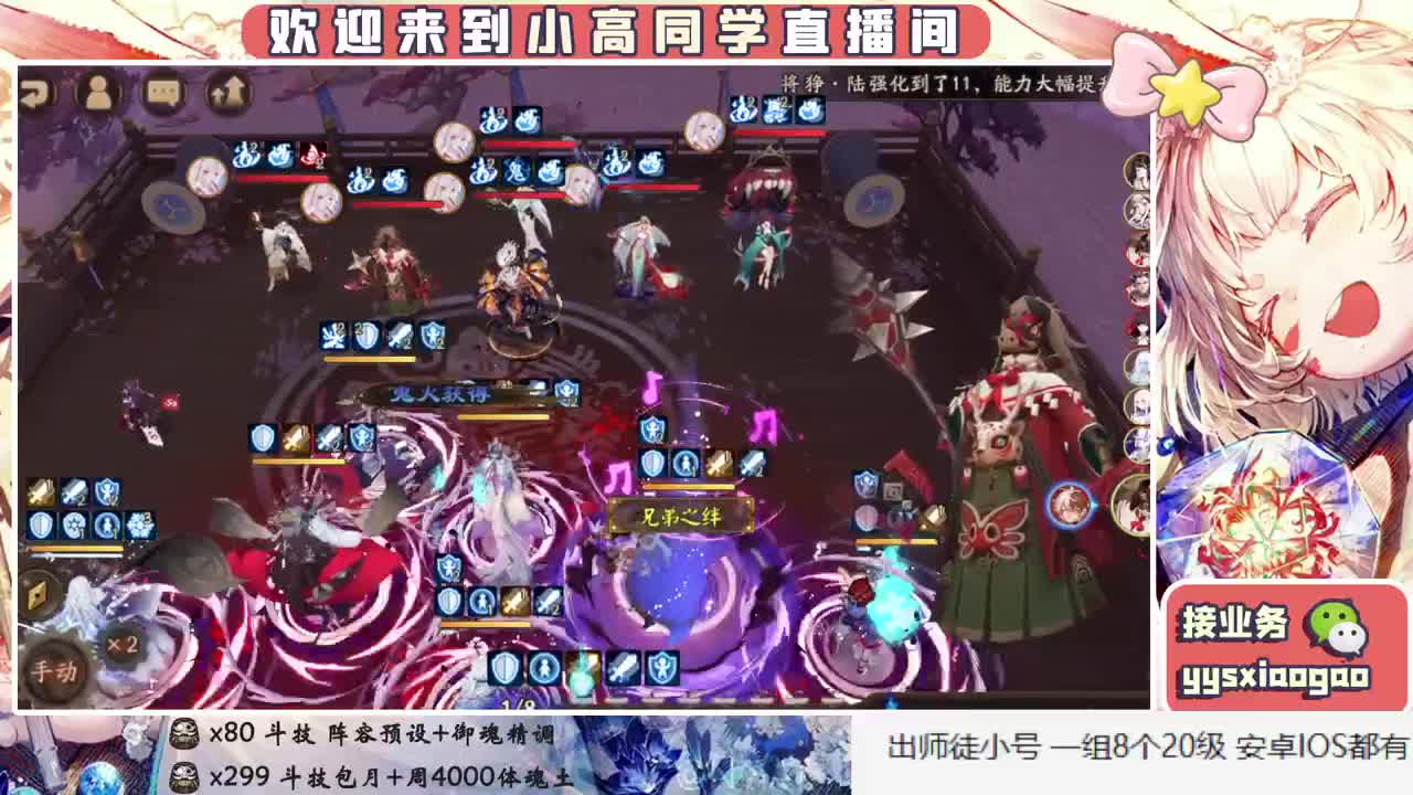 接斗技接业务 第2段