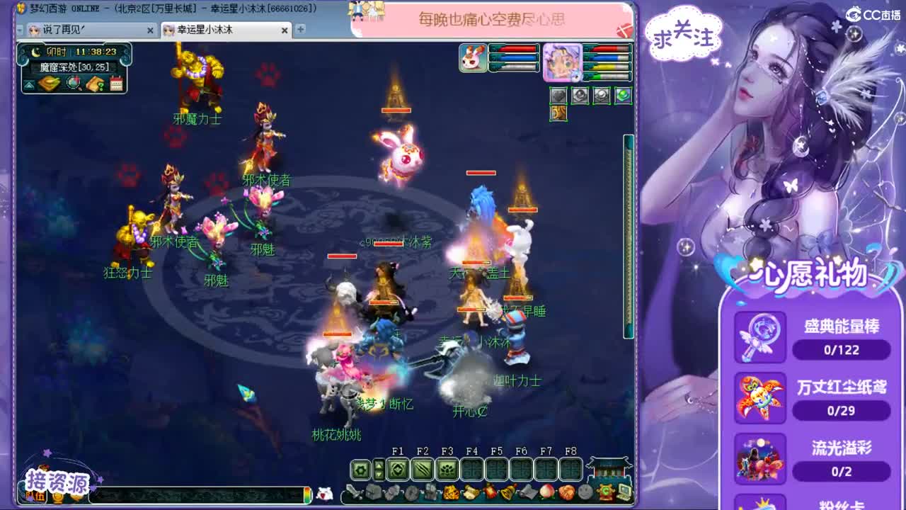 愿你我开心顺遂ღ宠啊爱啊 第1段