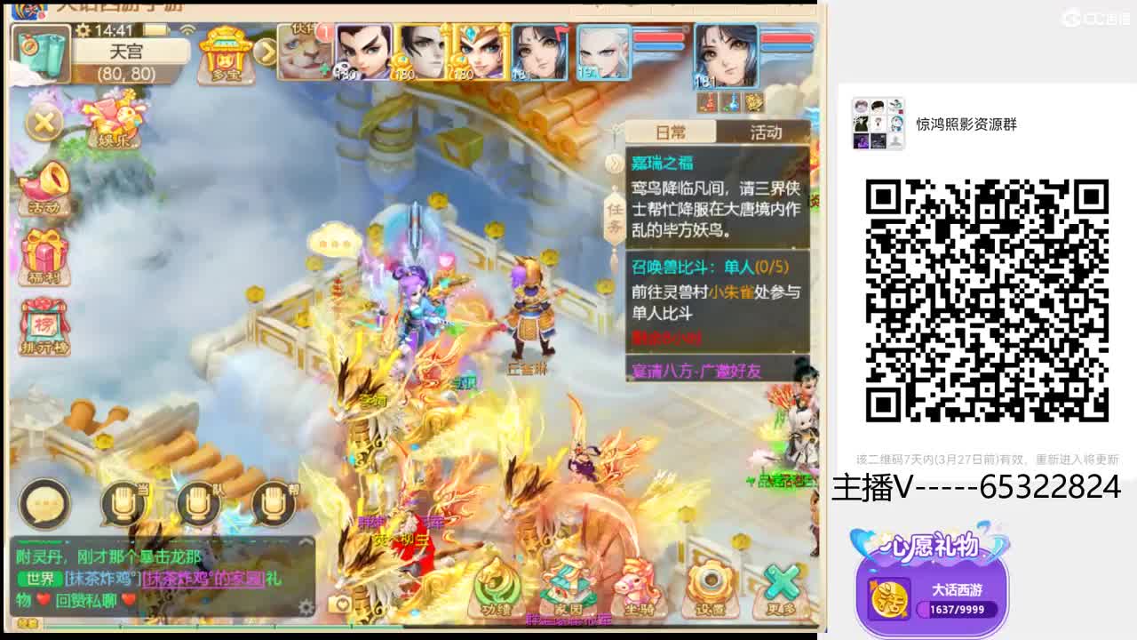 职业打造大师、估价、找号