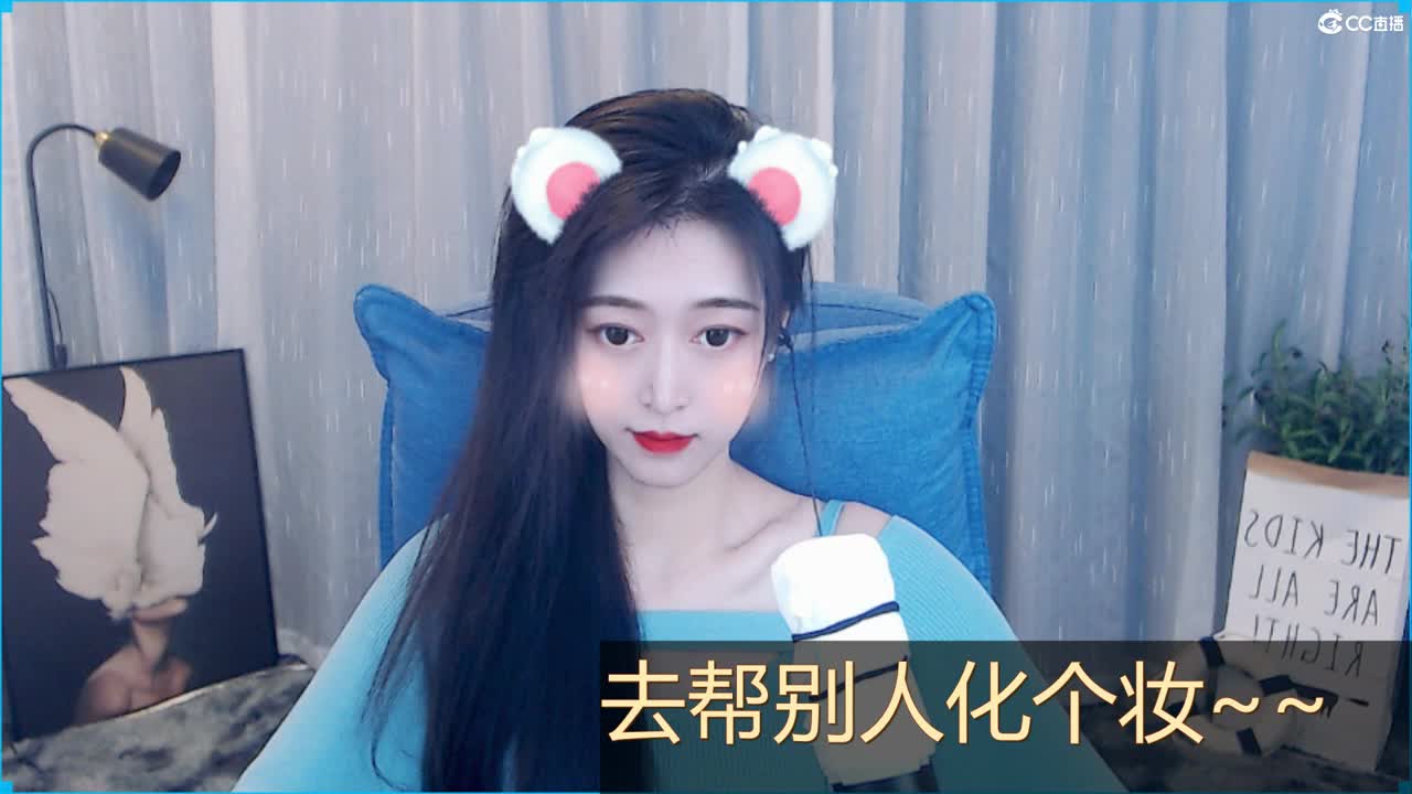 想要甜甜的你呀 第1段