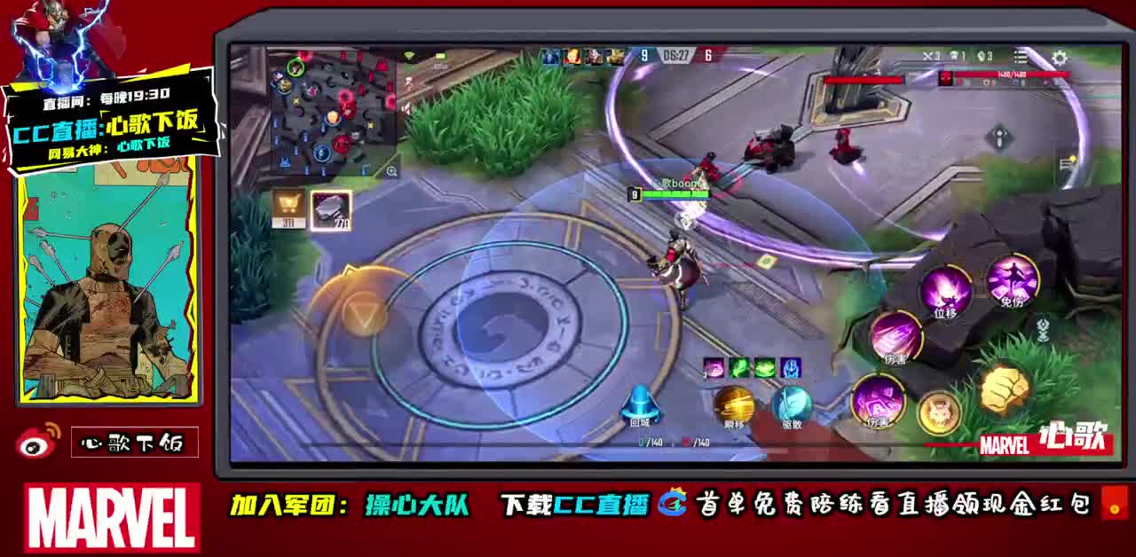 国服ADc不动 第2段