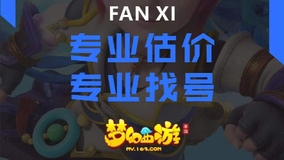 龙宫推广