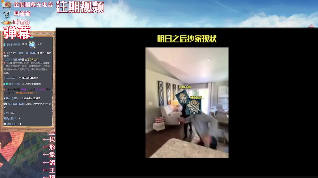 嘀嘀嘀 第1段