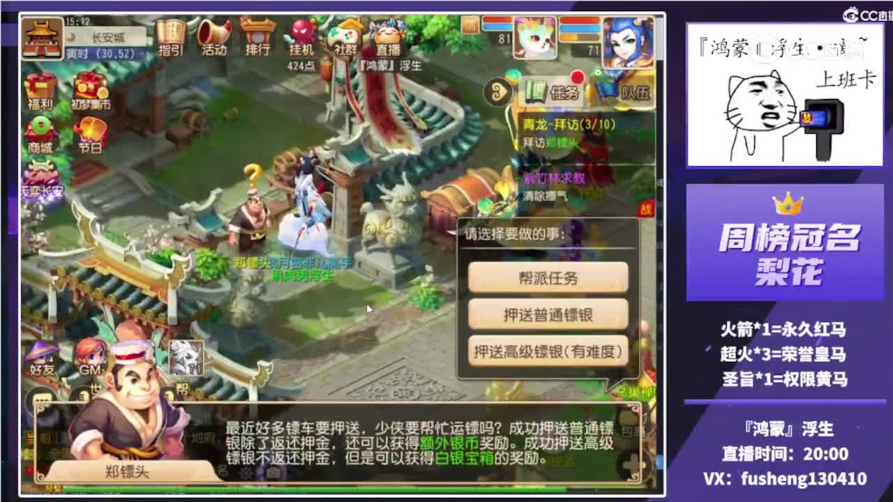 2022-03-22 内容主播考核