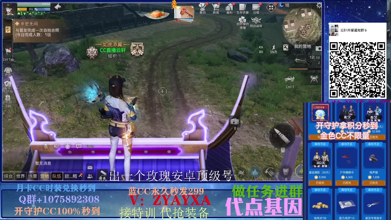 开守护秒到金CC！远星乱斗