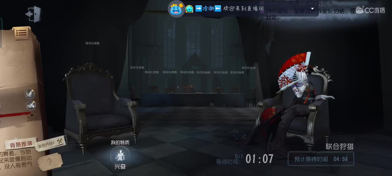 单口相声娱乐局