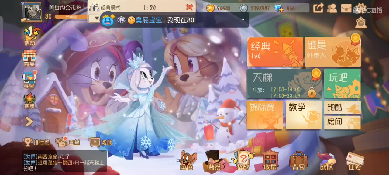 又是晕乎乎的一天