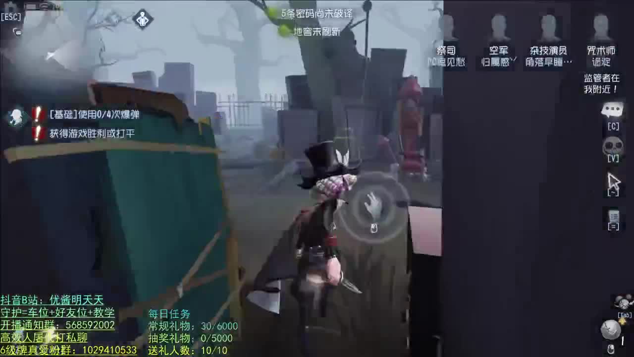 调马师之父 第1段