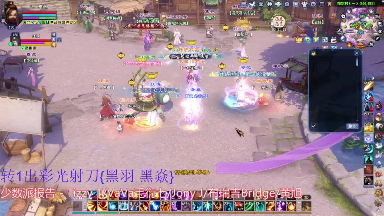 断恨刀关宁 烽烟~ 第1段