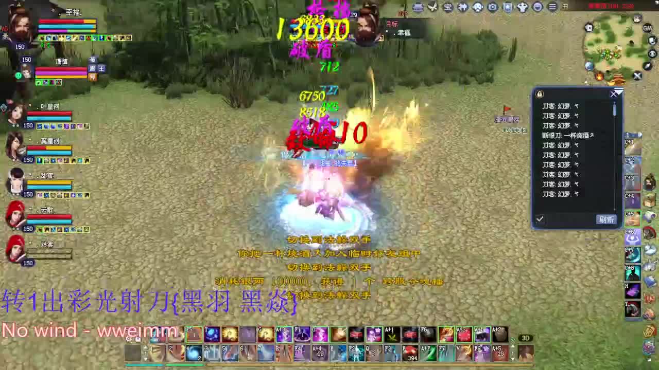 断恨刀关宁 烽烟~ 第2段