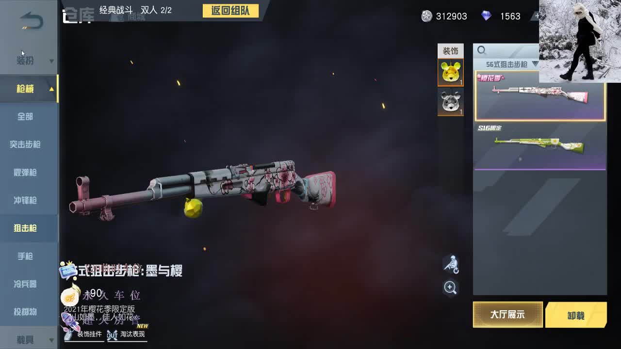 嘴强王者 带你嗨翻天