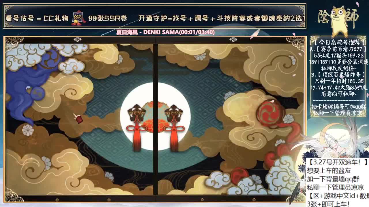 今天会不会出小赛季公告呢？ 第1段