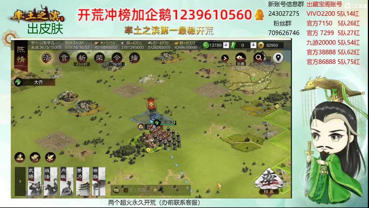 接开荒 收个满红浩 第2段