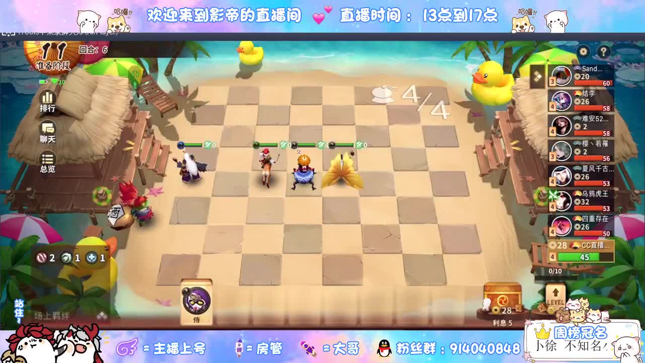 等风也等你 第1段