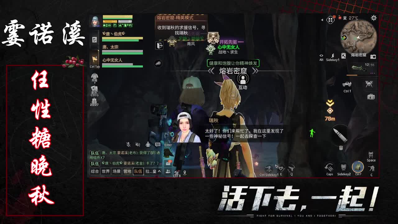 任性糖晚秋