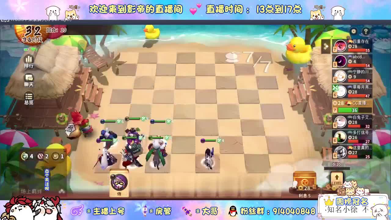 等风也等你 第2段