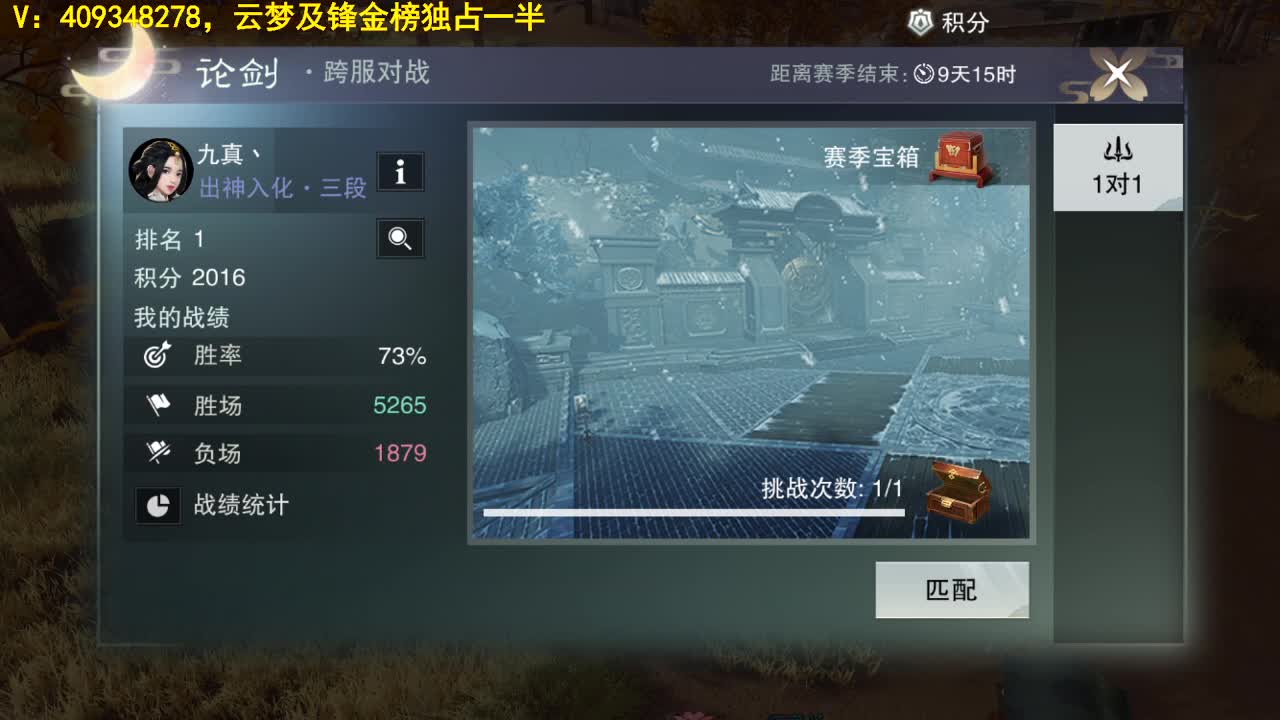 别翻了~就我了~ 第1段