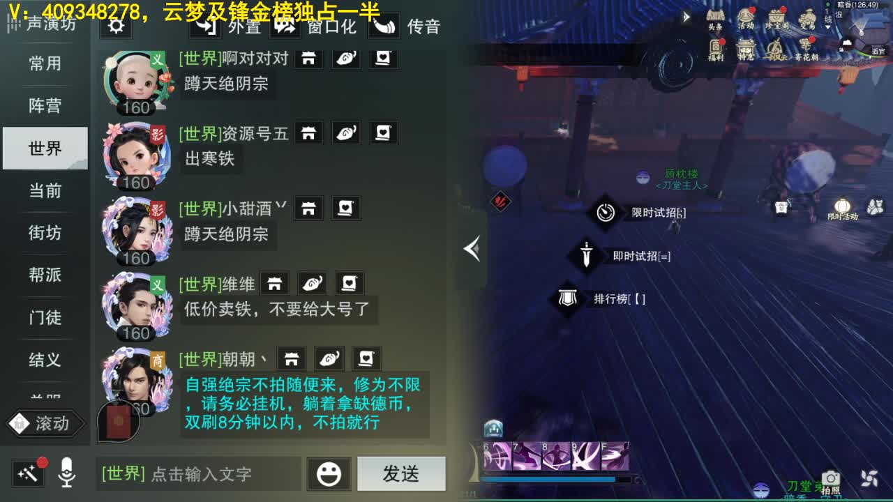 别翻了~就我了~ 第2段