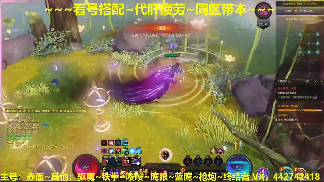 官方看号规划调整~代肝所有