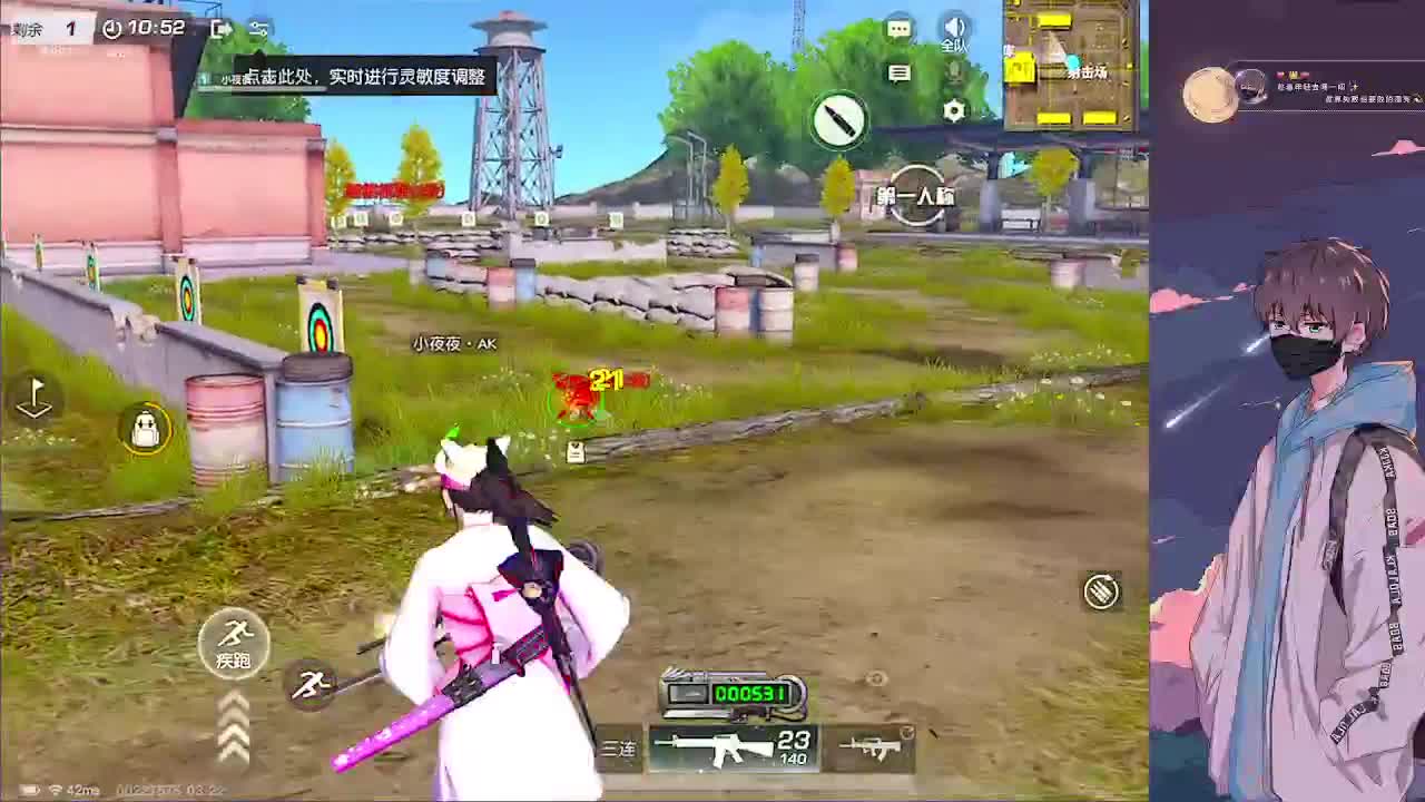 努力