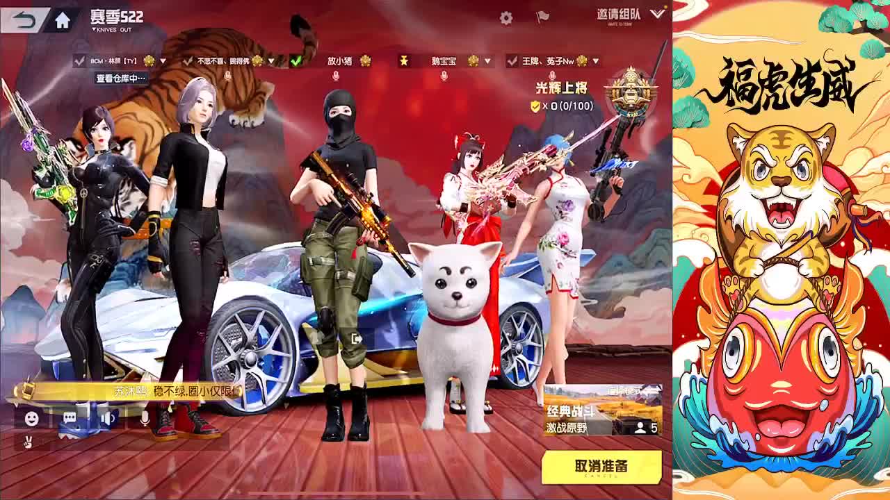 清醒