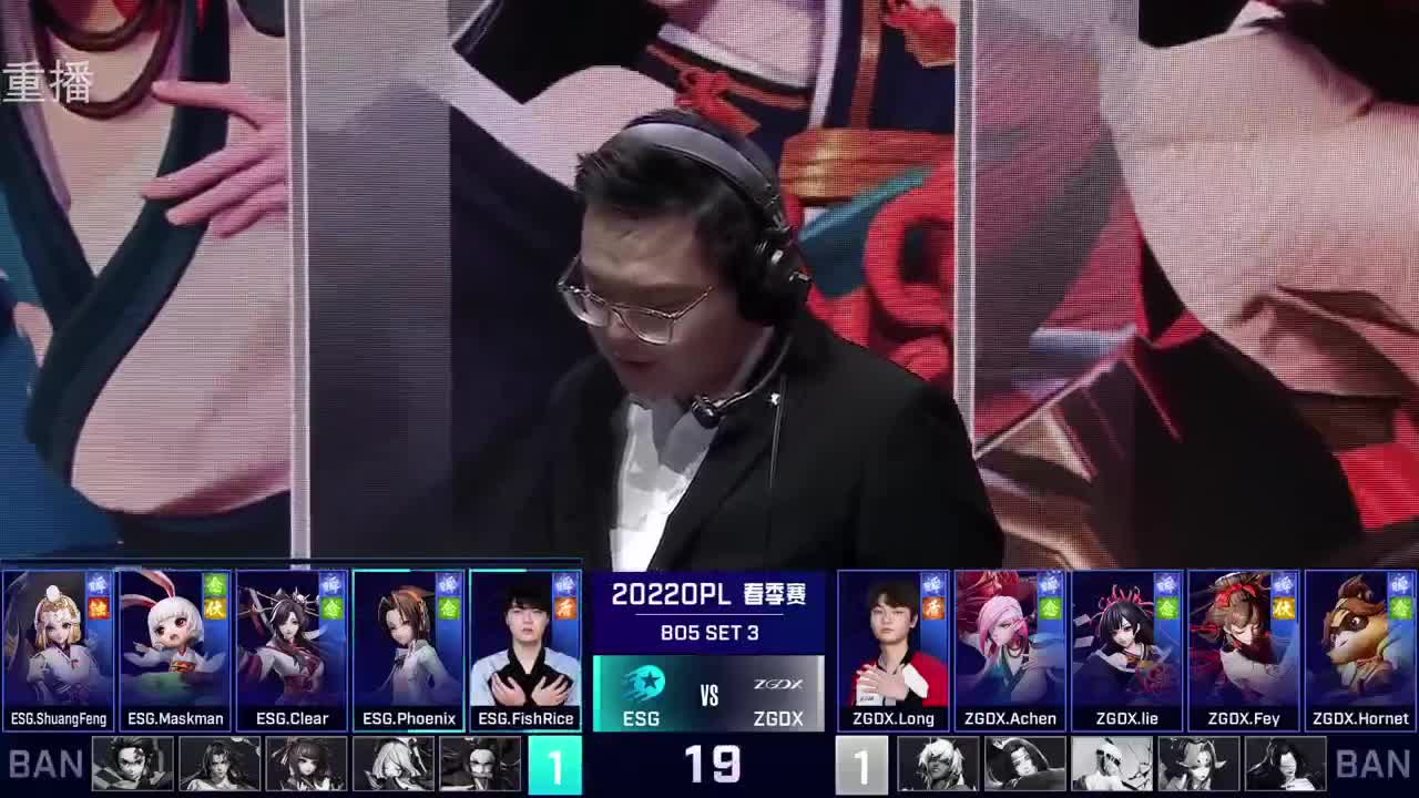 2022OPL春季赛常规赛 第2段