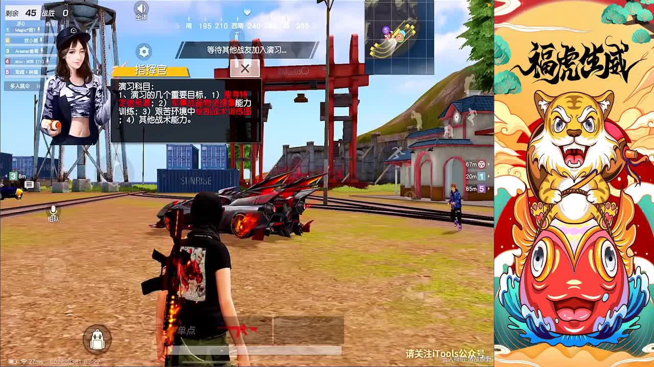 来看单挑 第1段