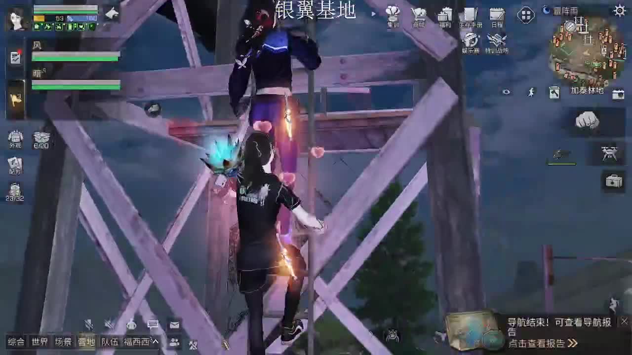 特训啦