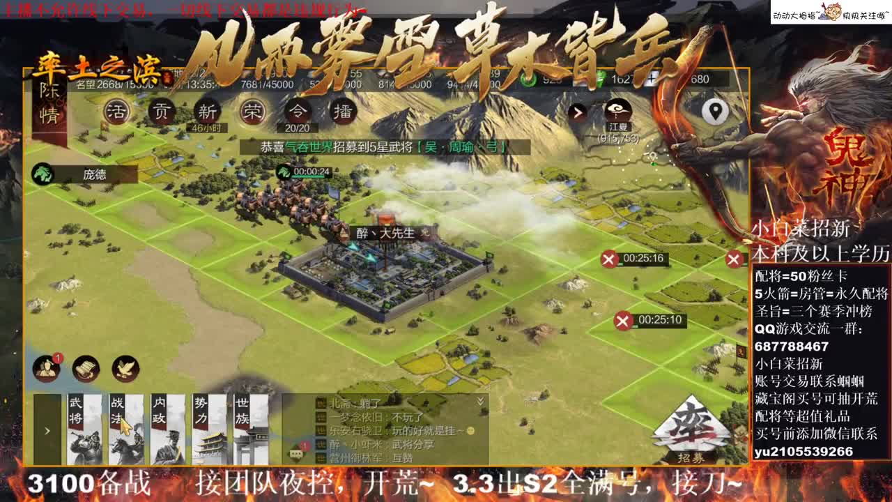 X1710族阀在线翻车中~ 第1段