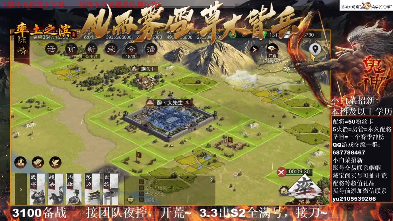 X1710族阀在线翻车中~ 第2段