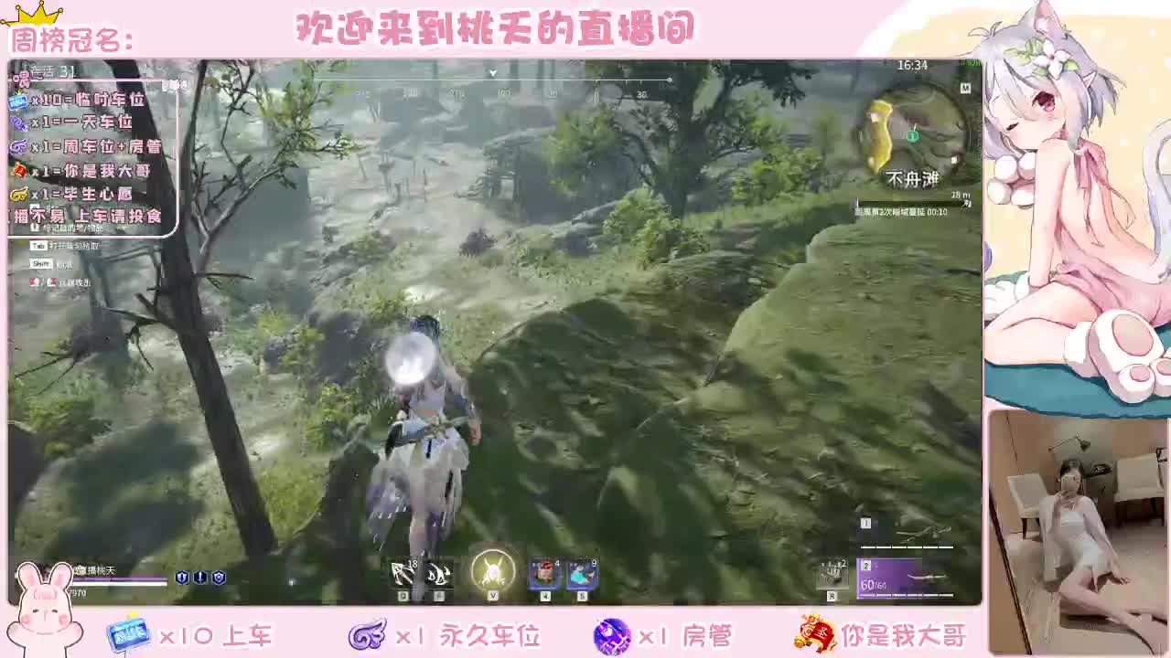 有 规矩不变 第1段