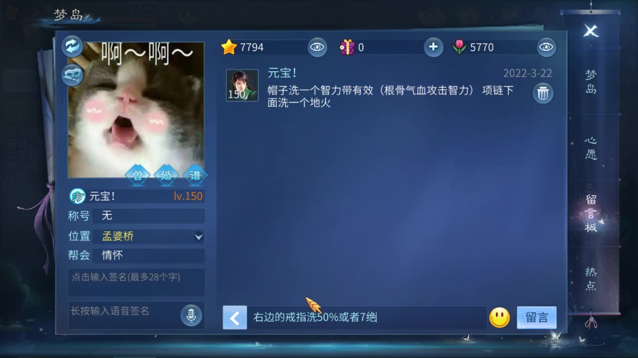 佳话连篇0322 第2段