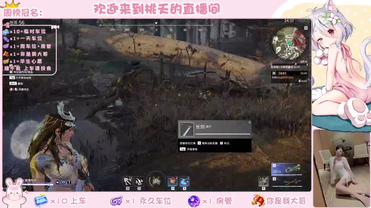 有 规矩不变 第2段