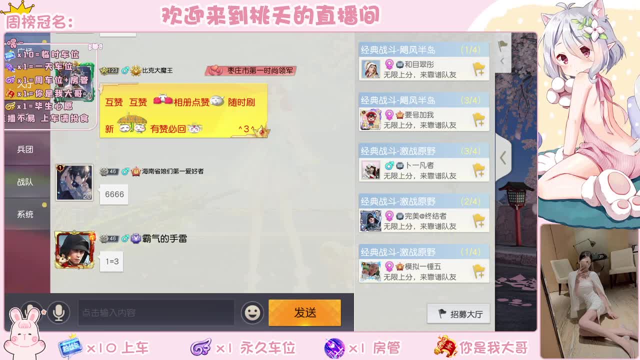 都有    规矩不变