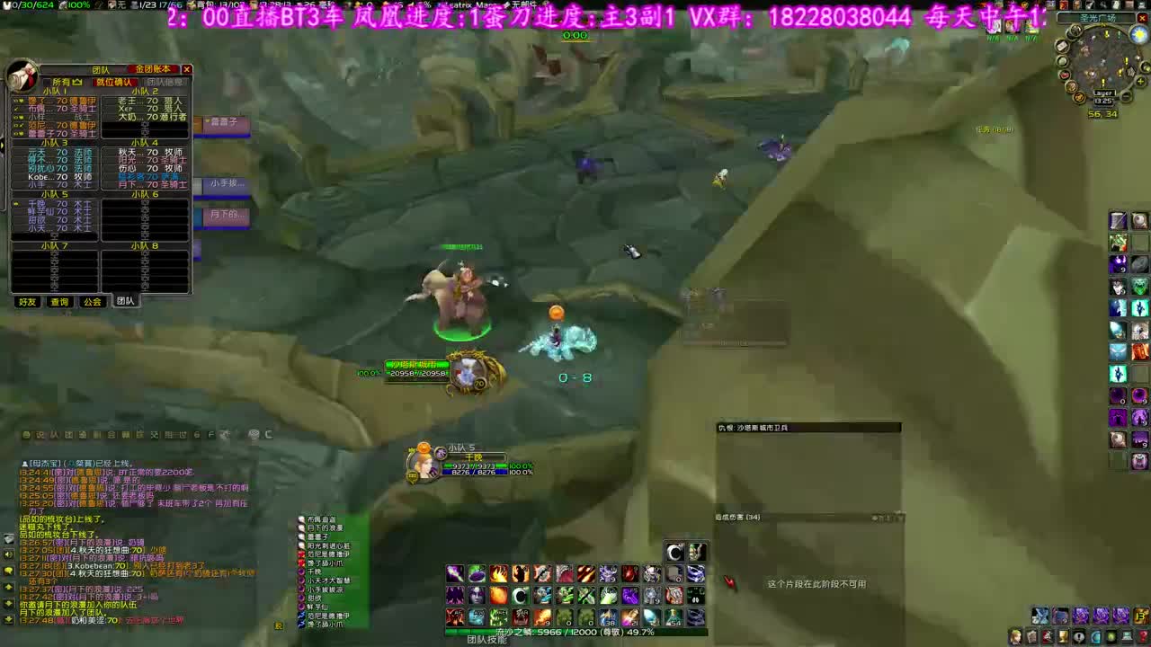 努力坚持认真负责 第1段