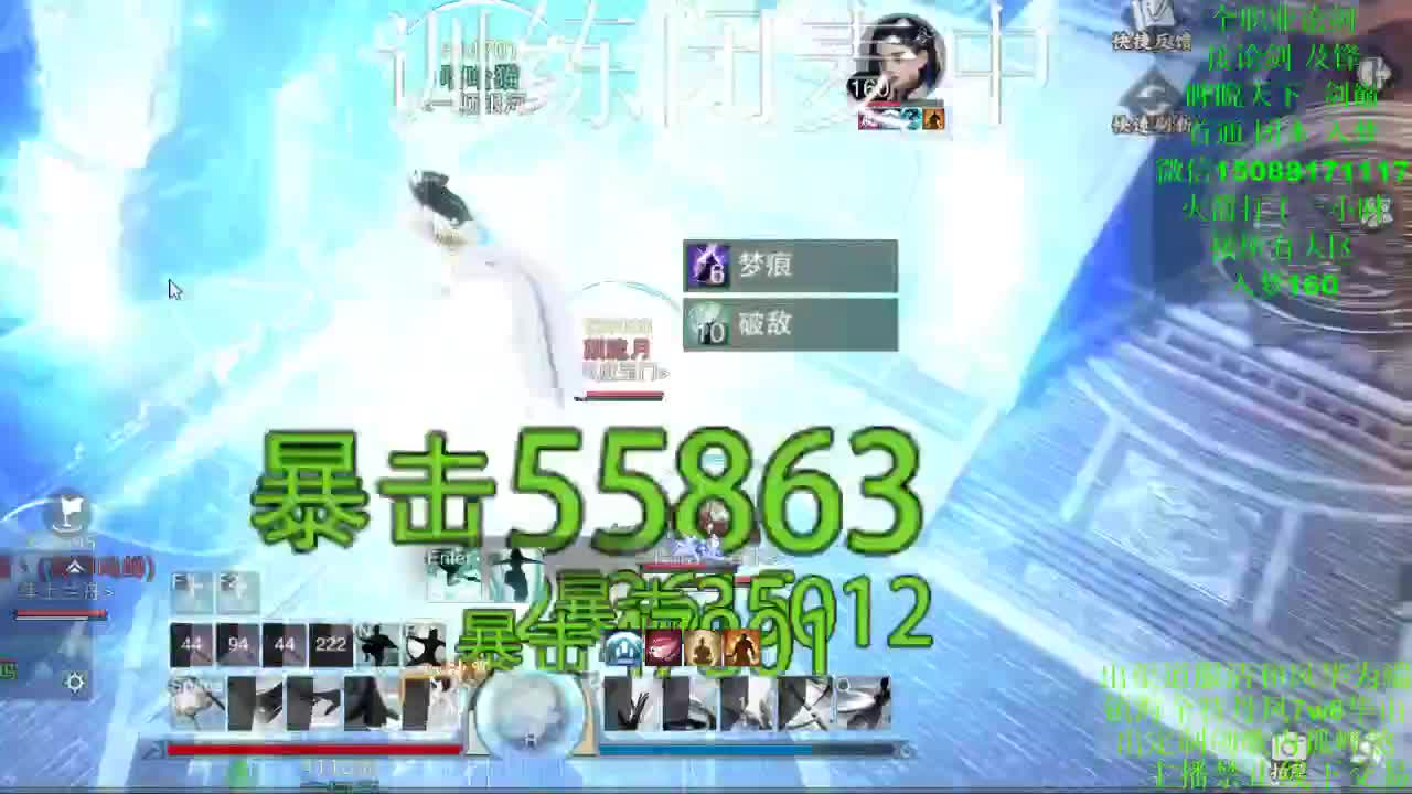 别问 都会 都接（全职 专业团队） 第1段