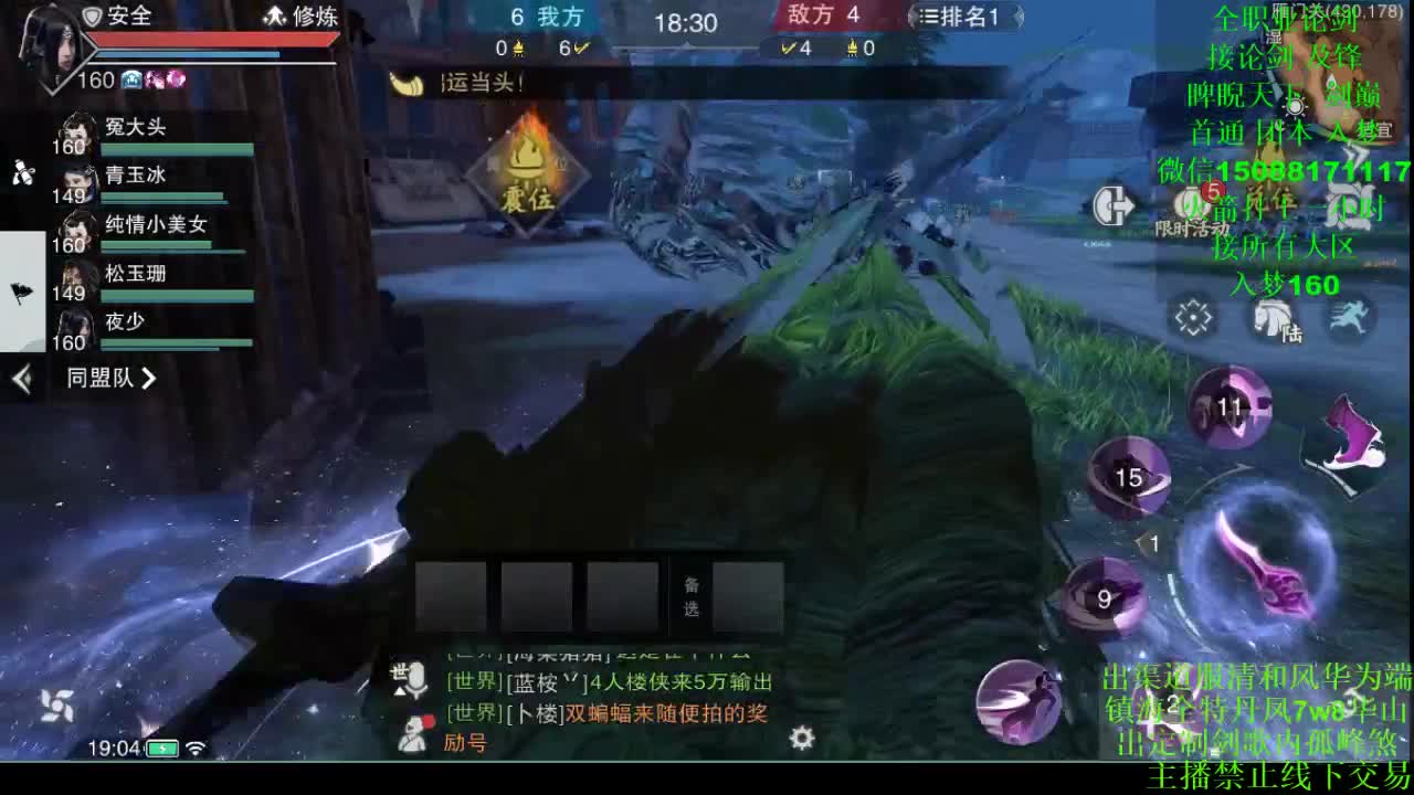 别问 都会 都接（全职 专业团队） 第2段