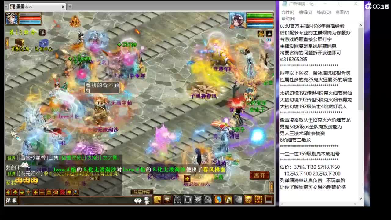 估价看号负责认真的主播 第1段