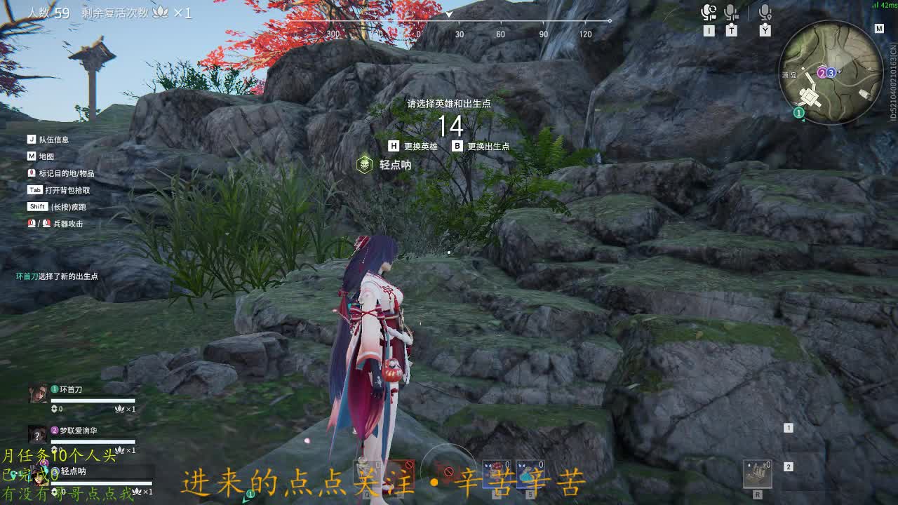 嗯 第1段