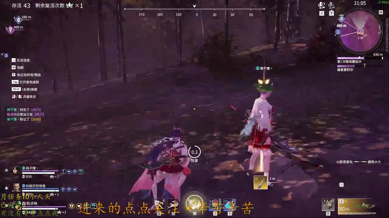 嗯 第2段