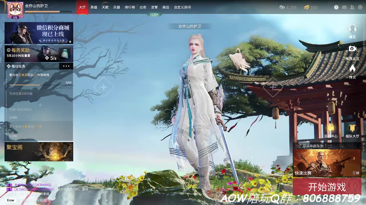 世界很大 愛你的人很多