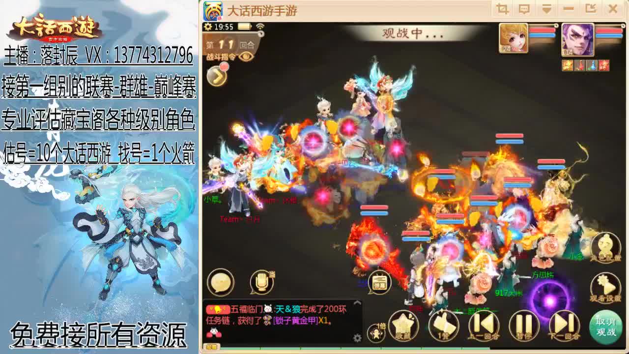 所向披靡：水陆