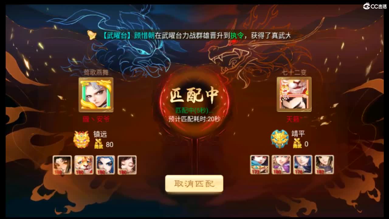 123456 第2段