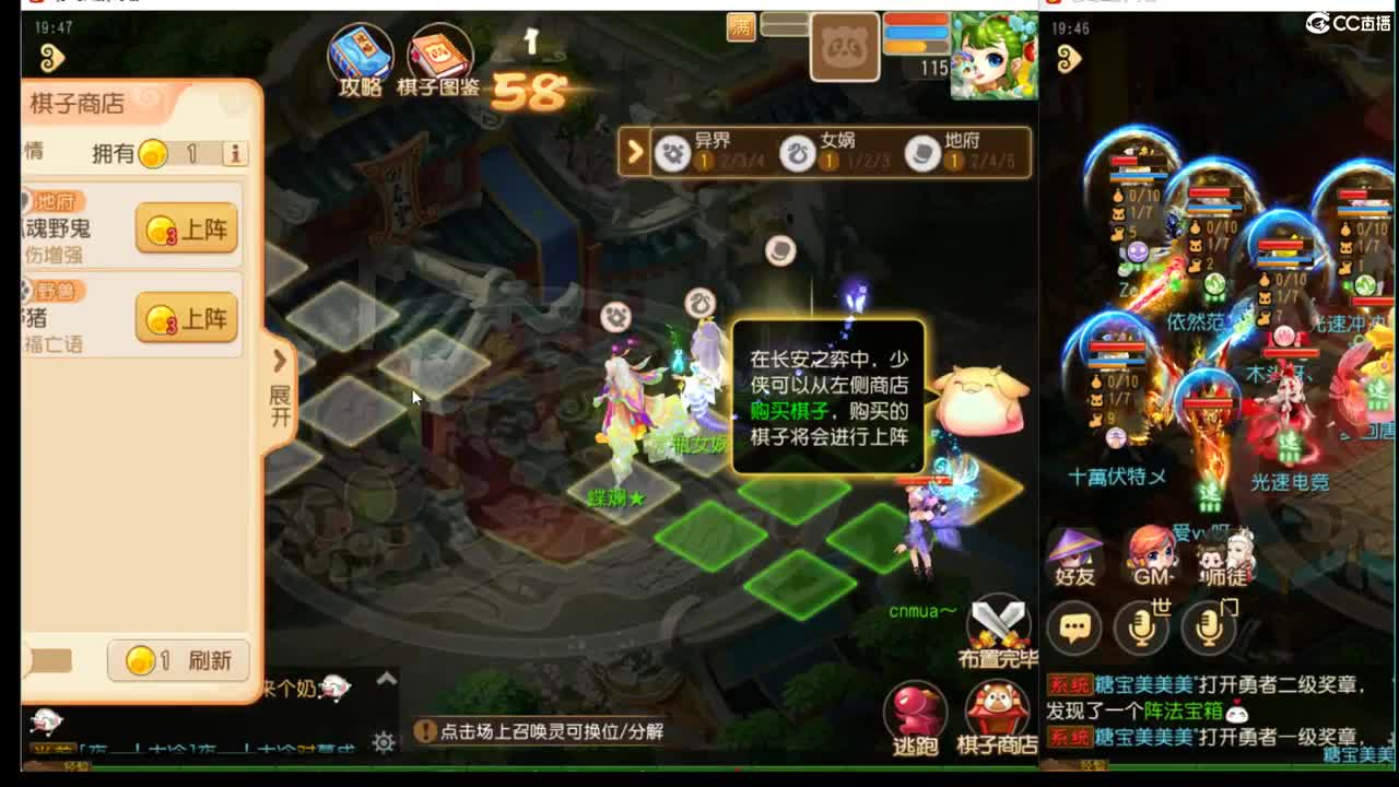 下会棋 看会约战~