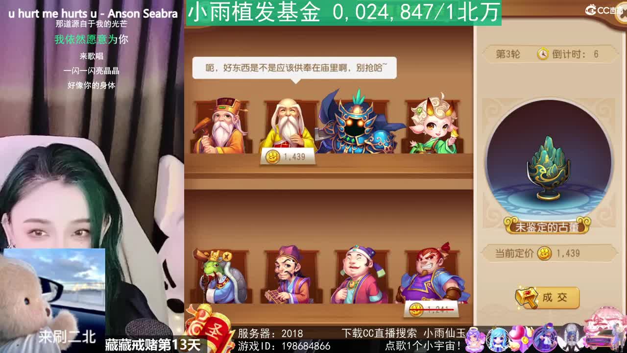 唱歌的勇武菜猪·两天没睡版 第1段