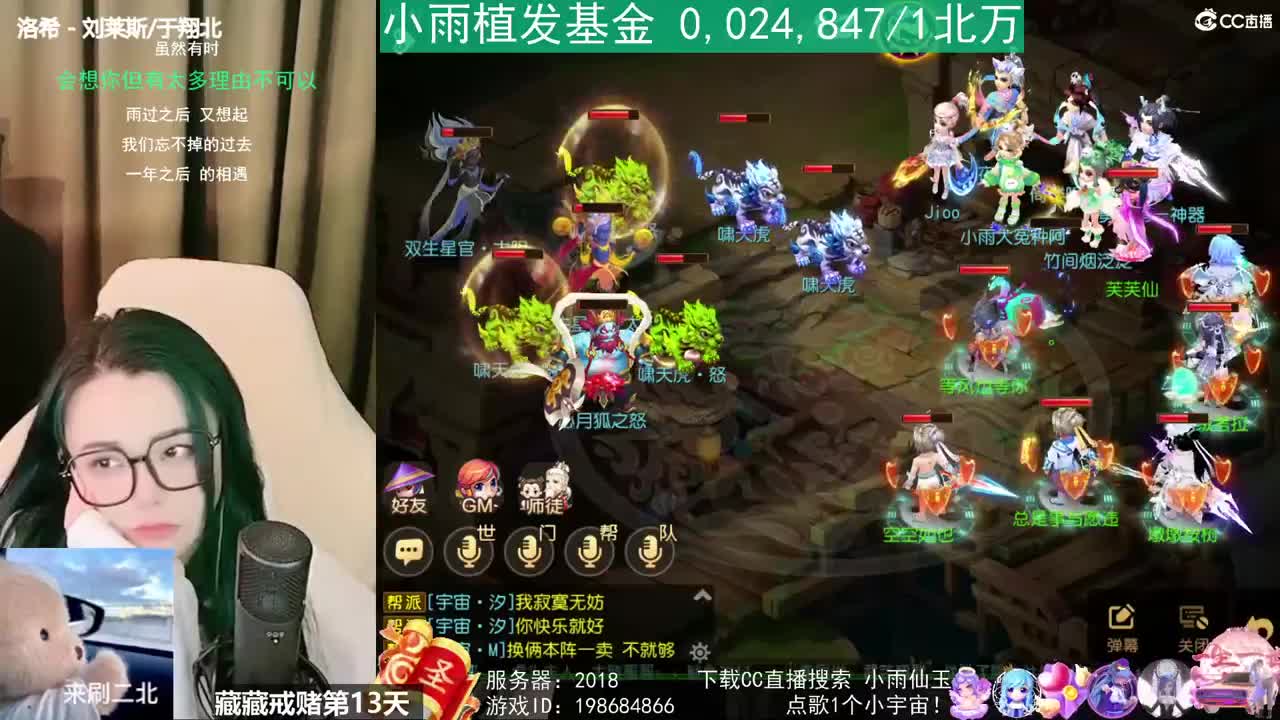 唱歌的勇武菜猪·两天没睡版 第2段