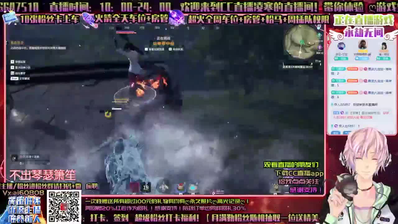 ღ好运翻翻翻ღ接所有ღ招主播ღ 第1段