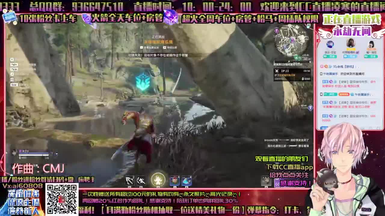 ღ好运翻翻翻ღ接所有ღ招主播ღ 第2段